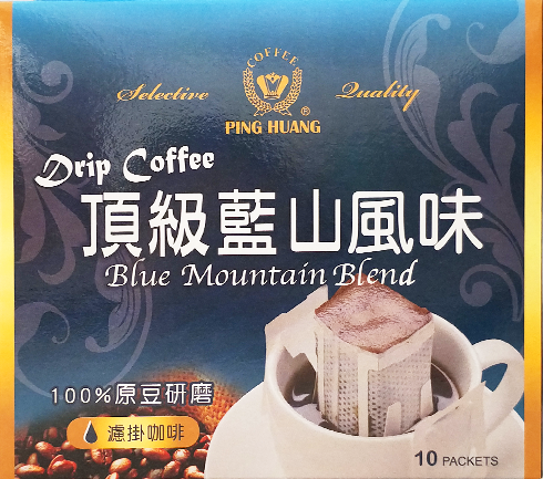 濾掛式頂級藍山咖啡 10g*10入